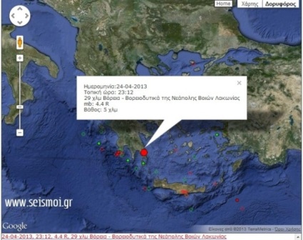 Σεισμός 4.4 κοντά στο Δ.Δ  Αγγελώνας.