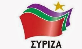 Δελτίο Τύπου της Γραμματείας  του ΣΥΡΙΖΑ  Ο. Μ. Δήμου Μονεμβασίας για «Καλλικράτη»