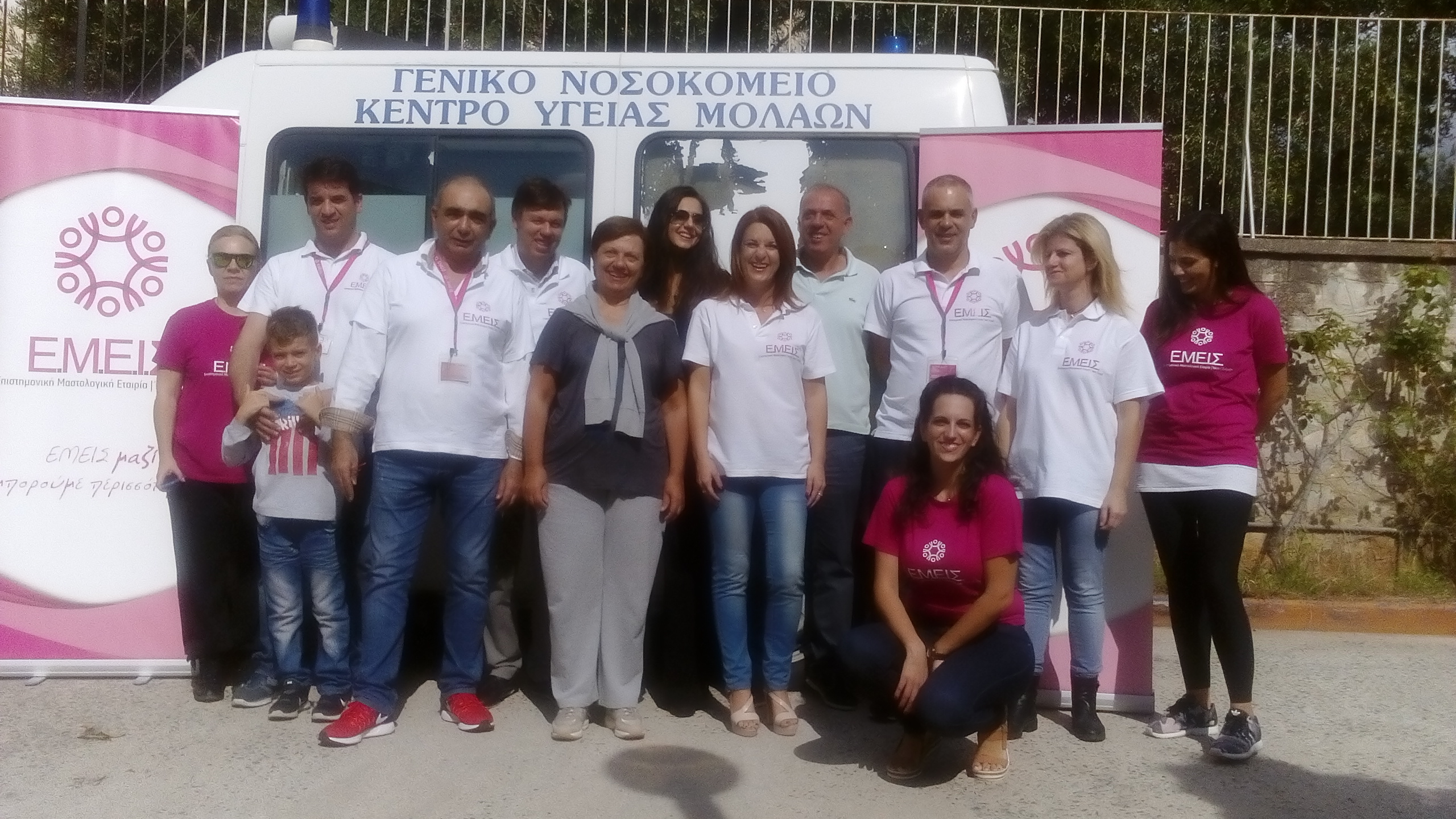 Με επιτυχία ολοκληρώθηκε ο προσυμπτωματικός έλεγχος για τον καρκίνο του μαστού από το Δήμο Μονεμβασίας