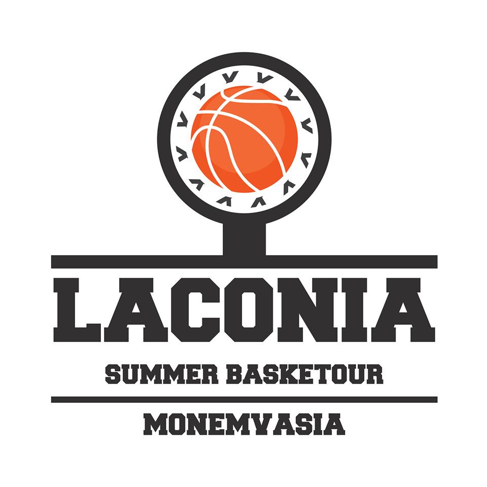 Laconia Summer Basketour 2017 «Βάζουμε καλάθι στον παιδικό καρκίνο» για δεύτερη χρονιά στη Μονεμβασιά από 5 έως 12 Αυγούστου