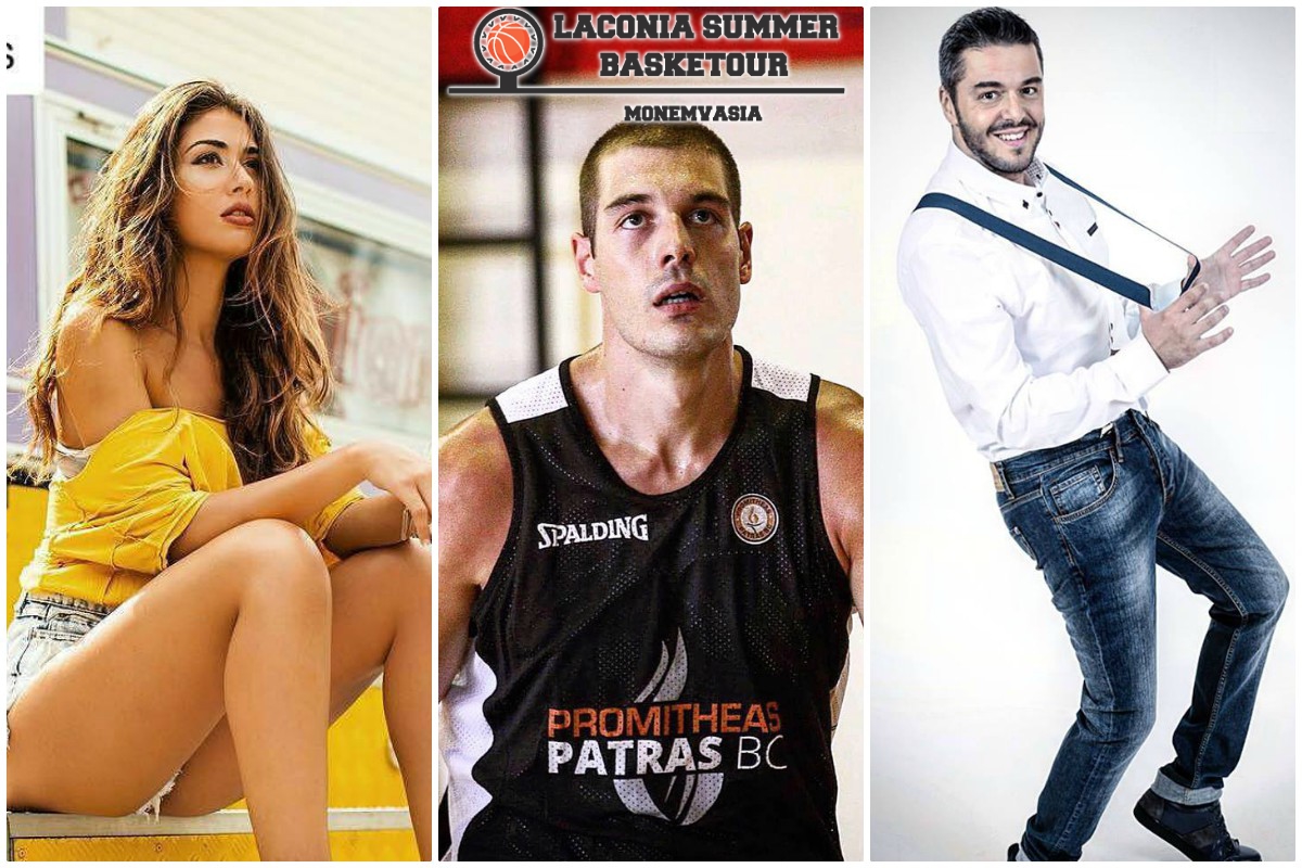 Πέτρος Πολυχρονίδης, Έλενα Κρεμλίδου και Ζήσης Σαρικόπουλος στο 2ο Laconia Summer Basketour
