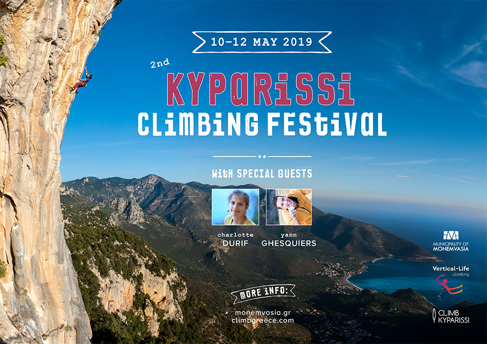 2ο Φεστιβάλ Αναρρίχησης στο Κυπαρίσσι Λακωνίας (10-12 Μαΐου 2019)