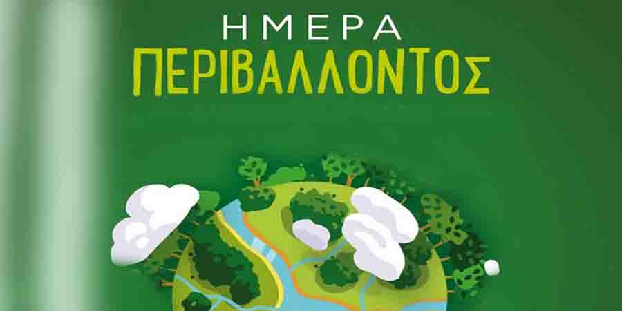World Enviroment Day
