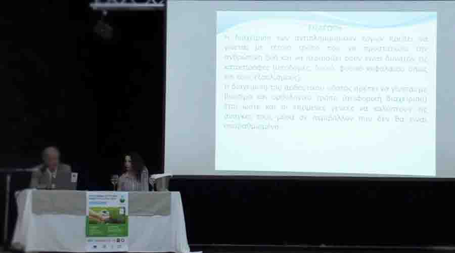 εξοικονόμηση του αρδευτικού ύδατος 