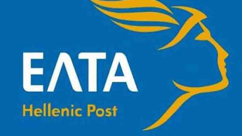 Οχι στο Κλείσιμο Καταστήματος ΕΛΤΑ στην Μονεμβασία.