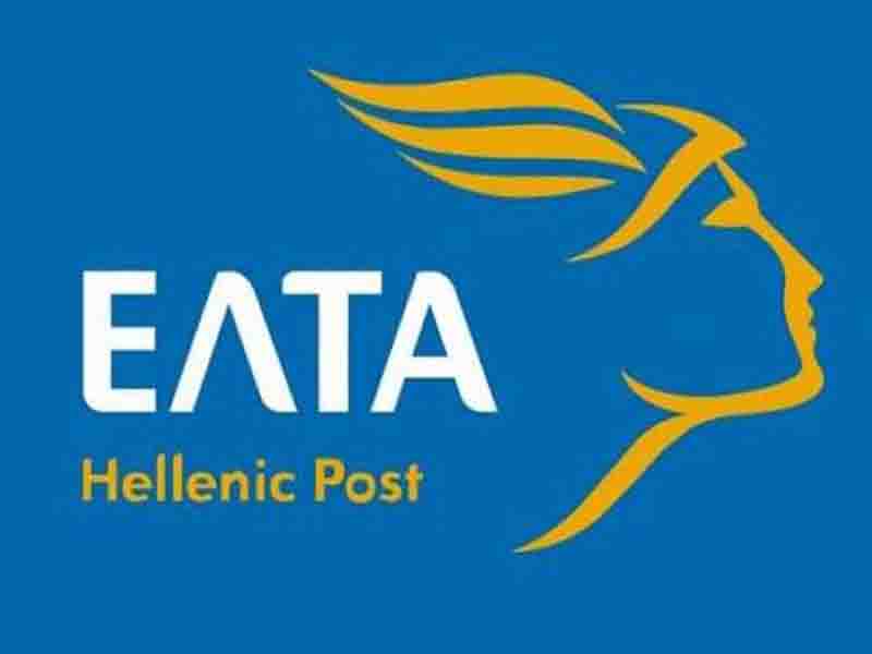 Οχι στο Κλείσιμο Καταστήματος ΕΛΤΑ στην Μονεμβασία.