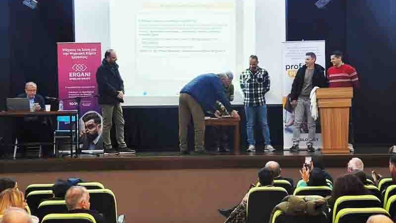 Εκδήλωση τού Συλλόγου Λογιστών Λακωνίας στους Μολάους