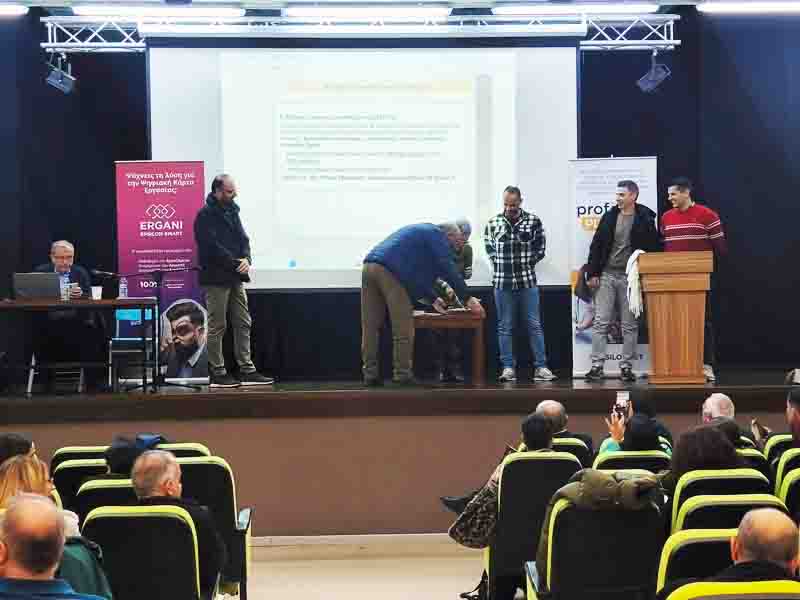 Εκδήλωση τού Συλλόγου Λογιστών Λακωνίας στους Μολάους