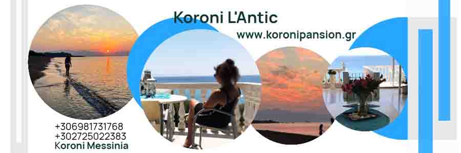 Koroni Vacations