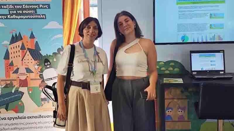 64ο Πανελλήνιο Παιδιατρικό Συνέδριο