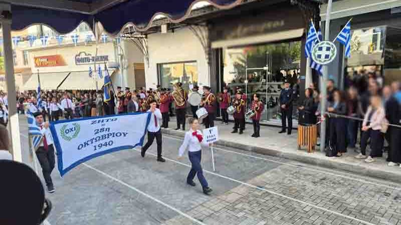Με λαμπρότητα και συγκίνηση γιορτάστηκε η 28η Οκτωβρίου στους Μολάους